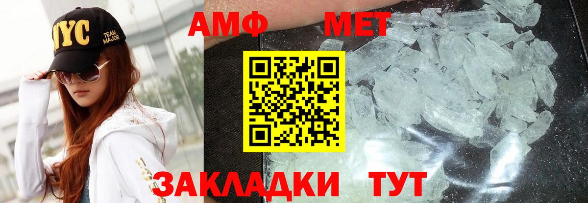 darknet наркотические препараты  Амфетамин  Вход с VPN  Амфетамин 98%  АМФ  Нефтекамск 