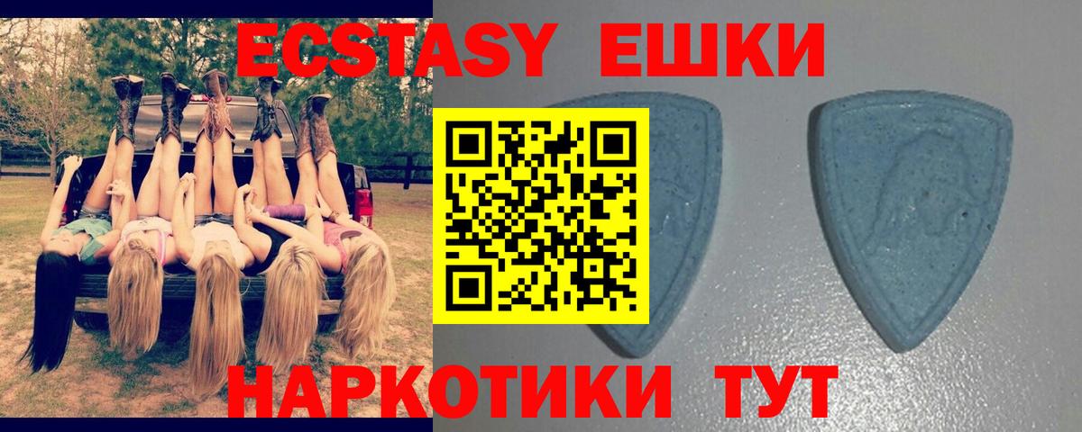 Экстази  Экстази TESLA  Вход с VPN  Нефтекамск 
