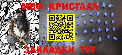 мет Волгодонск