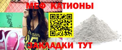 кокаин премиум Волжский