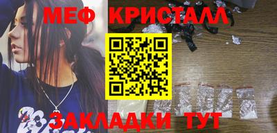 СК Усть-Джегута
