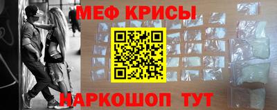 мет Волгодонск