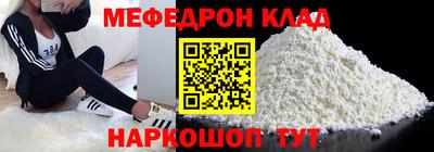 герыч Волжск