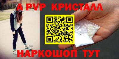 кокаин премиум Волжский