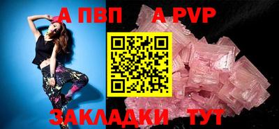 мет Волгодонск