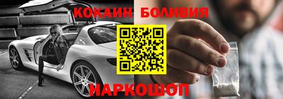 кокаин премиум Волжский
