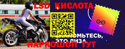 мет Волгодонск