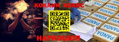 мет Волгодонск