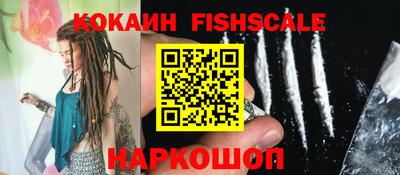 мет Волгодонск