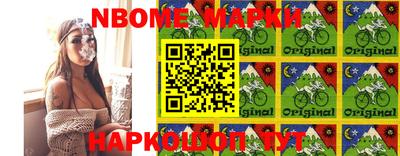 герыч Волжск
