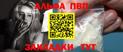кокаин премиум Волжский