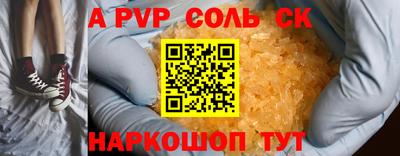 герыч Волжск