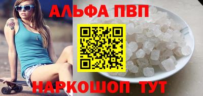 мет Волгодонск