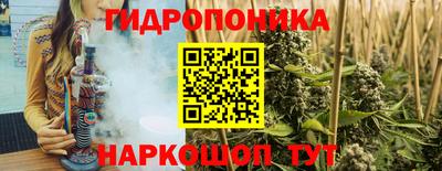 мет Волгодонск