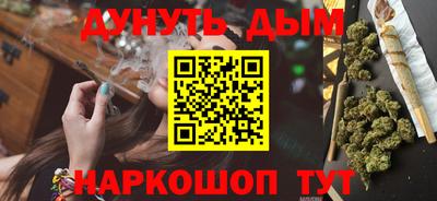 мет Волгодонск