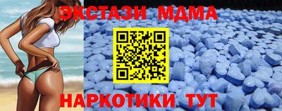 кокаин премиум Волжский