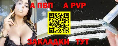 кокаин премиум Волжский