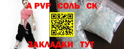 кокаин премиум Волжский