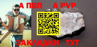кокаин премиум Волжский