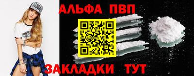 мет Волгодонск