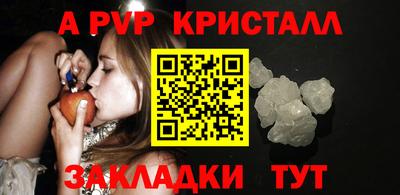 кокаин премиум Волжский