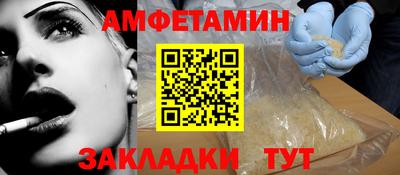 кристаллы Уссурийск