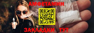 кокаин премиум Волжский