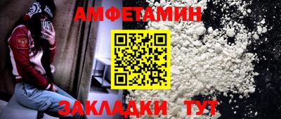 герыч Волжск