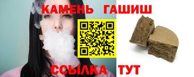 герыч Волжск