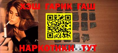герыч Волжск