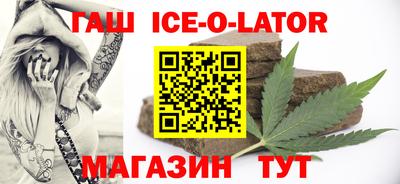 мет Волгодонск