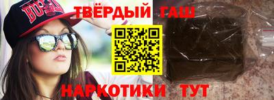 мет Волгодонск