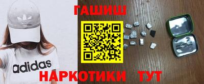 герыч Волжск