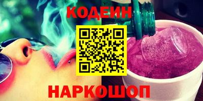 мет Волгодонск