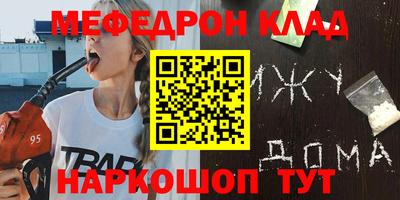 мет Волгодонск