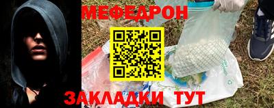 мет Волгодонск