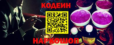 кокаин премиум Волжский