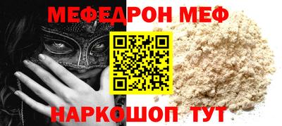 герыч Волжск