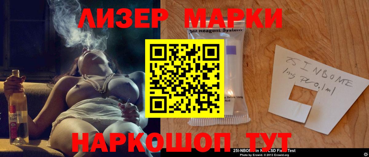 LSD-25 экстази ecstasy  Вход с VPN  mega ONION  Нефтекамск  Лсд 25 экстази кислота  ЛСД экстази 