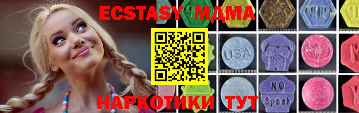 МДМА crystal  Вход с VPN  МДМА crystal  Нефтекамск 
