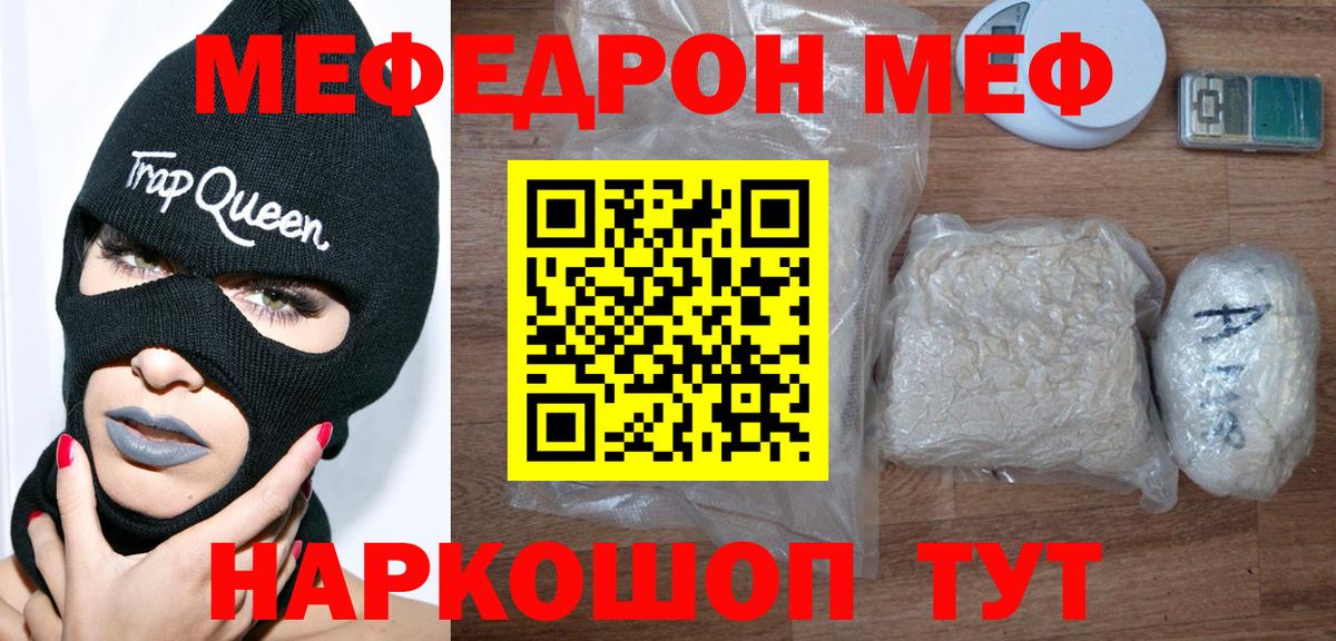 Cocaine  Вход с VPN  МДМА  МЕФ  МЕФ кристаллы  Нефтекамск  МАРИХУАНА  Гашиш 