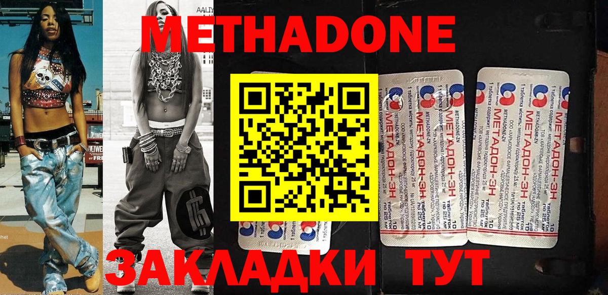  Кокаин Нефтекамск