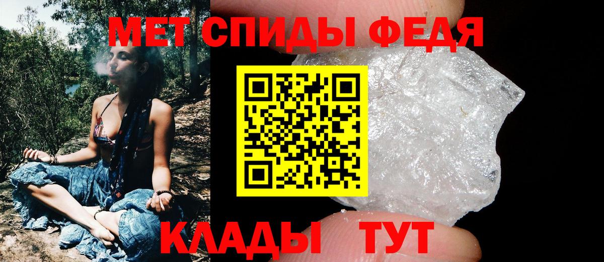 Метамфетамин  Метамфетамин винт  Метамфетамин винт  Вход с VPN  Нефтекамск 