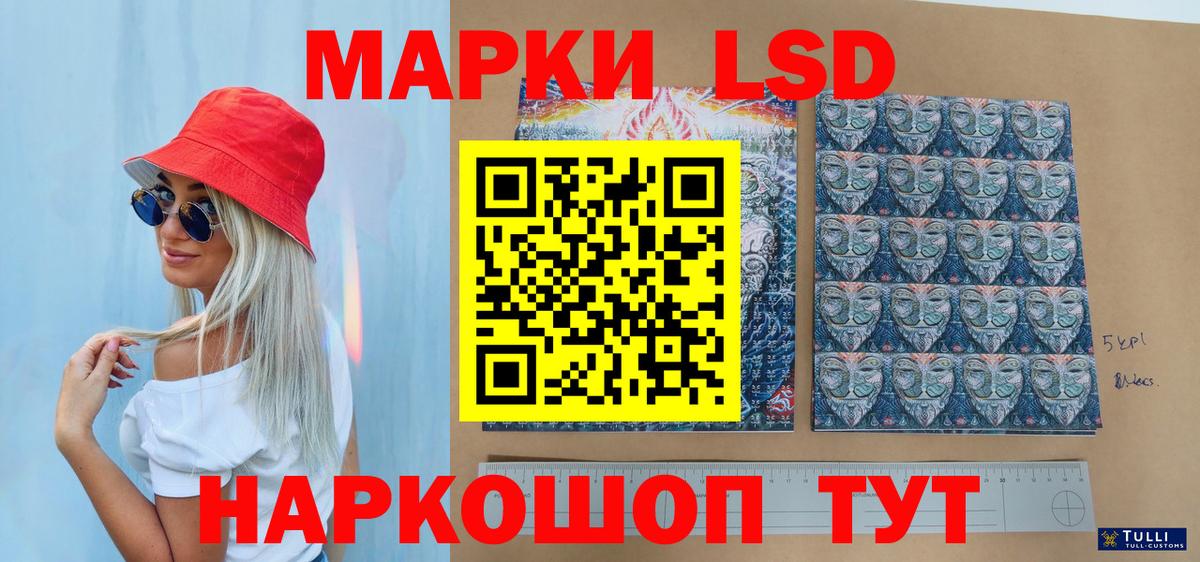 Нефтекамск  купить закладку  Марки N-bome  Вход с VPN  Марки N-bome 1,5мг 