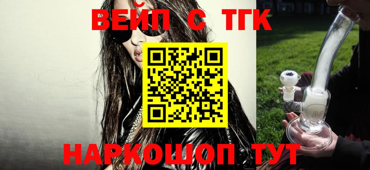 ТГК Wax  ТГК Wax  Вход с VPN  Нефтекамск 