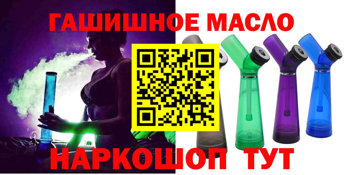 Дистиллят ТГК вейп с тгк Нефтекамск
