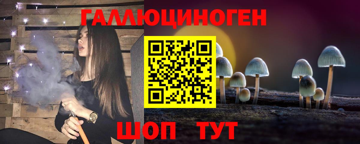 Псилоцибиновые грибы Magic Shrooms  Вход с VPN  Нефтекамск  Галлюциногенные грибы MAGIC MUSHROOMS 