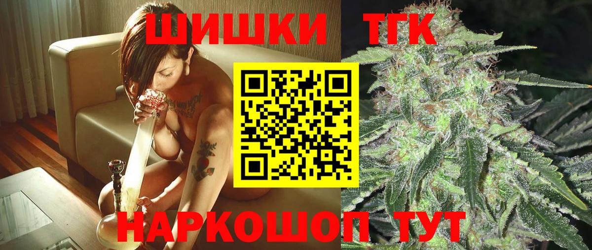 Канабис LSD WEED  Вход с VPN  Шишки марихуана LSD WEED  Нефтекамск  Бошки марихуана планчик 