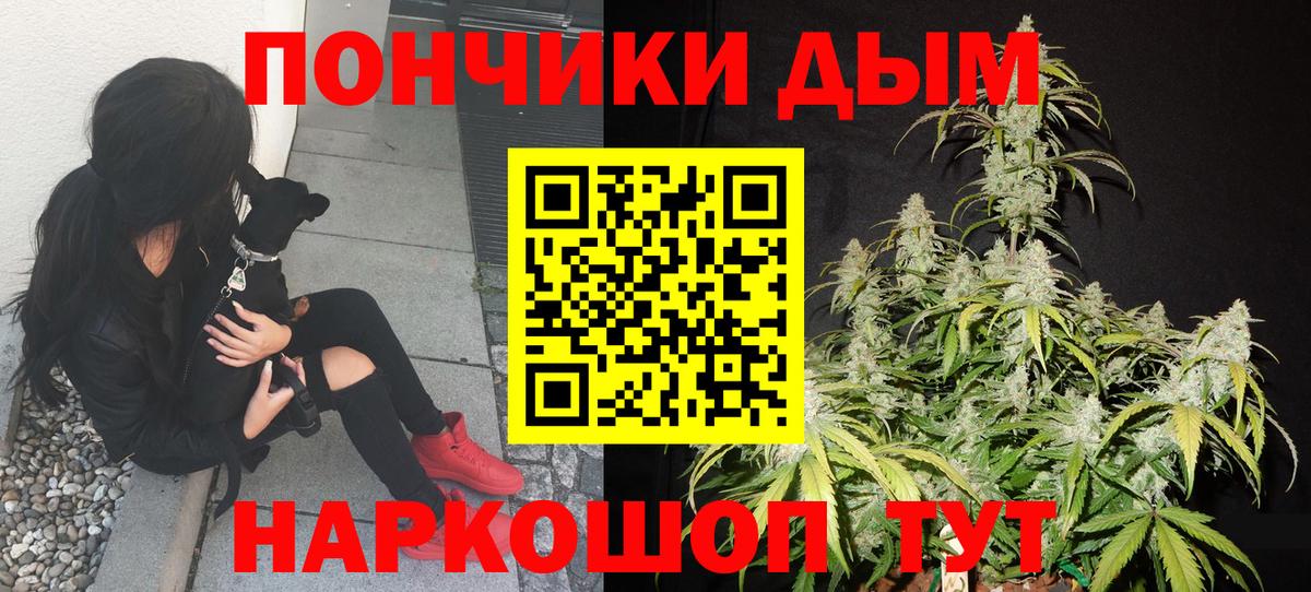 Марихуана THC 21% Нефтекамск